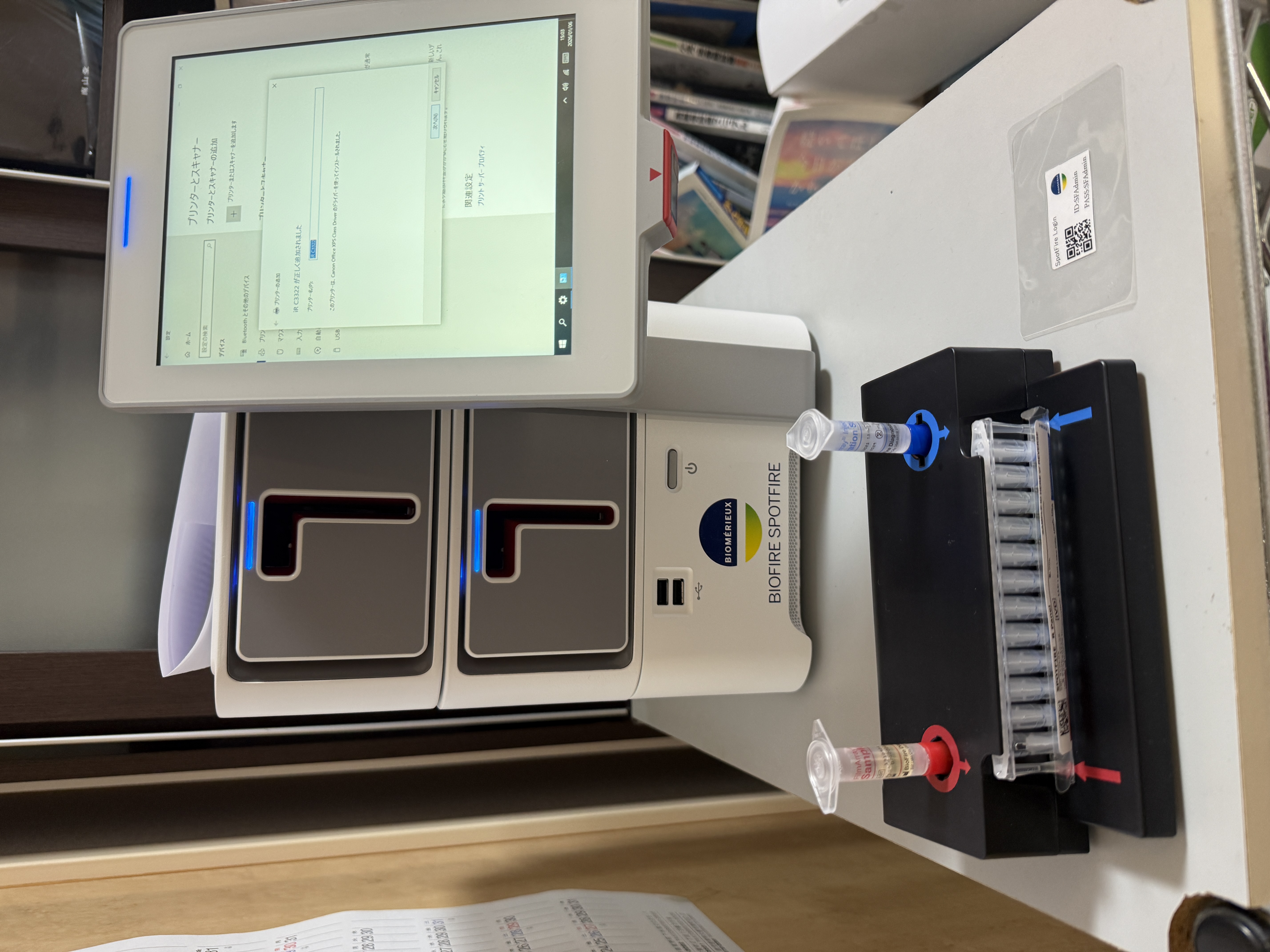 同時多項目PCR検査機器（BioFire® SpotFire®）